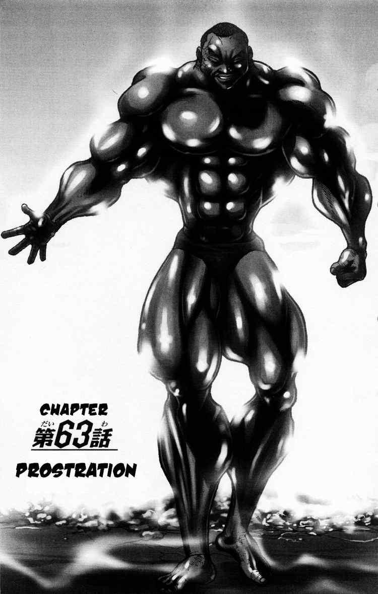 Baki - Son Of Ogre Chapter 63 5